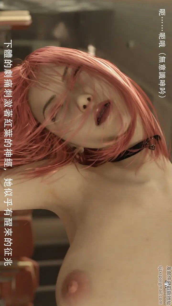 漫画《[3D]逆转HD+IF》第01话第83张图