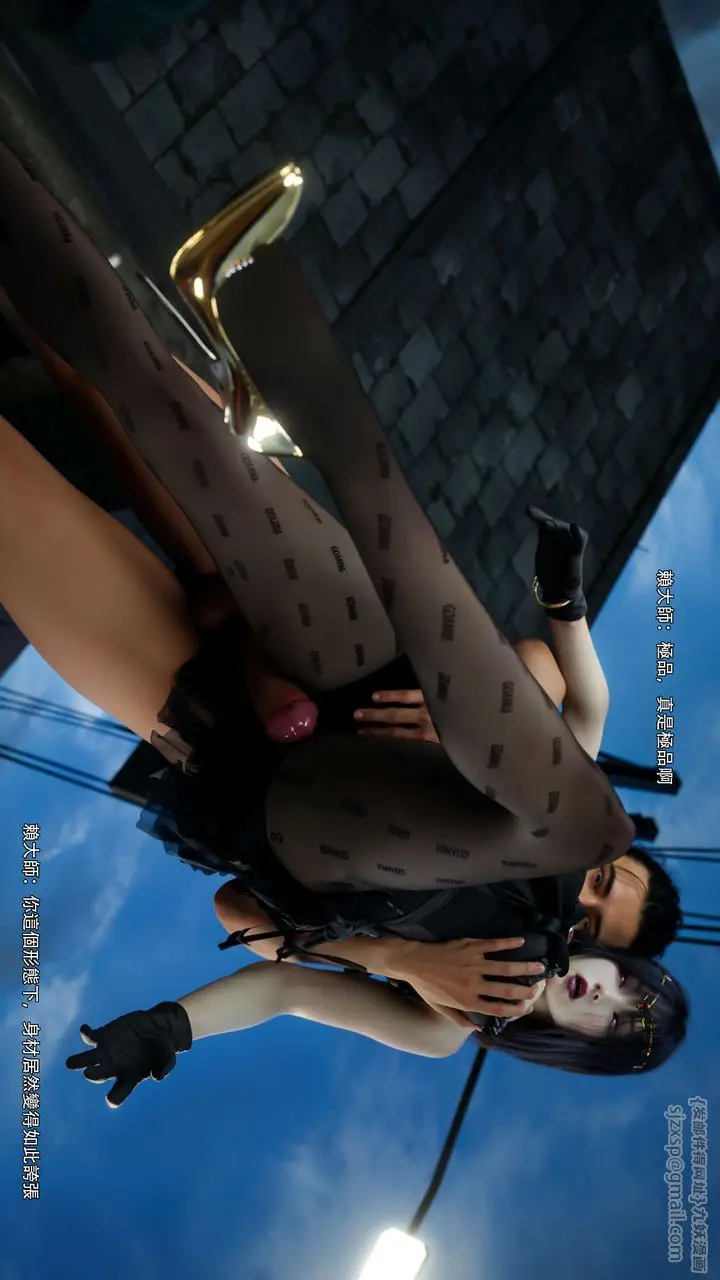 漫画《[3D]逆转HD+IF》第68话第32张图