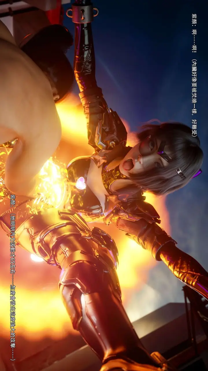 漫画《[3D]逆转HD+IF》第68话第84张图