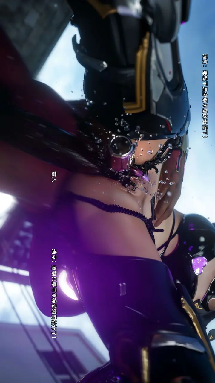漫画《[3D]逆转HD+IF》第68话第90张图
