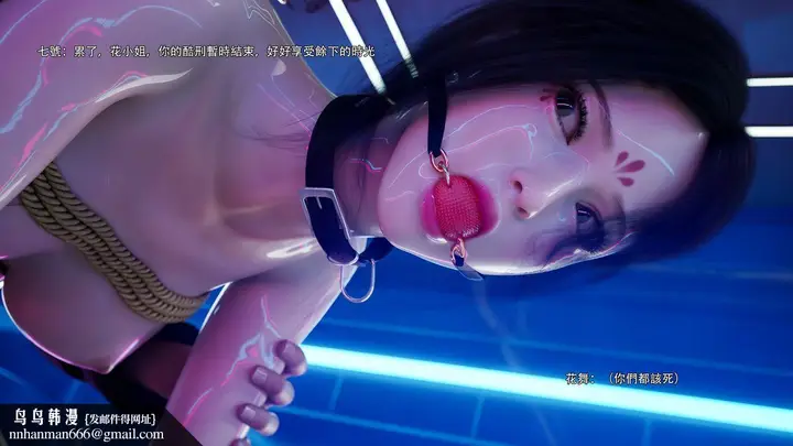 漫画《[3D]逆转HD+IF》番外第101张图