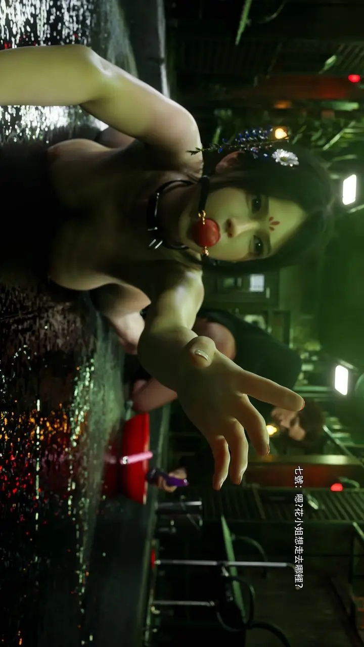 漫画《[3D]逆转HD+IF》番外第47张图