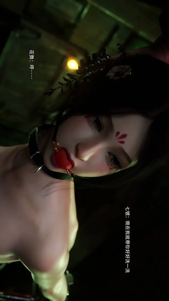 漫画《[3D]逆转HD+IF》番外第54张图