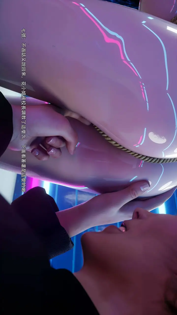 漫画《[3D]逆转HD+IF》番外第83张图