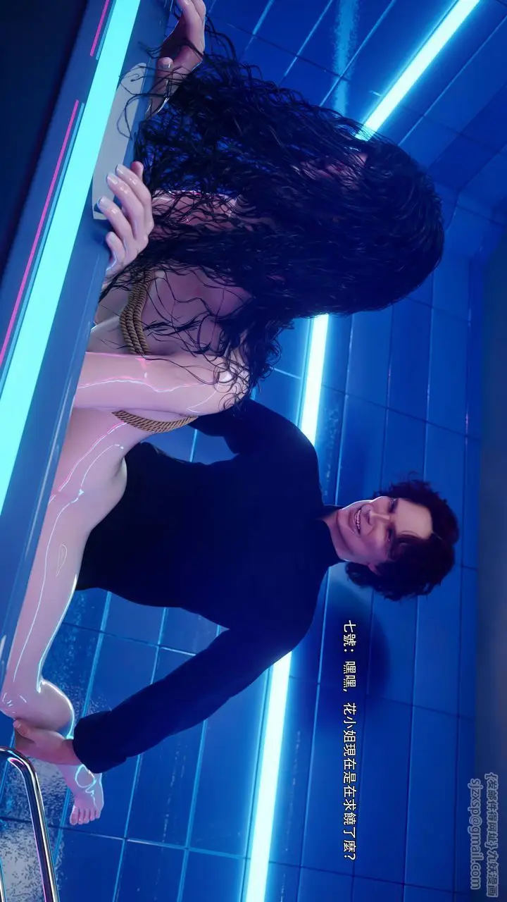 漫画《[3D]逆转HD+IF》番外第92张图
