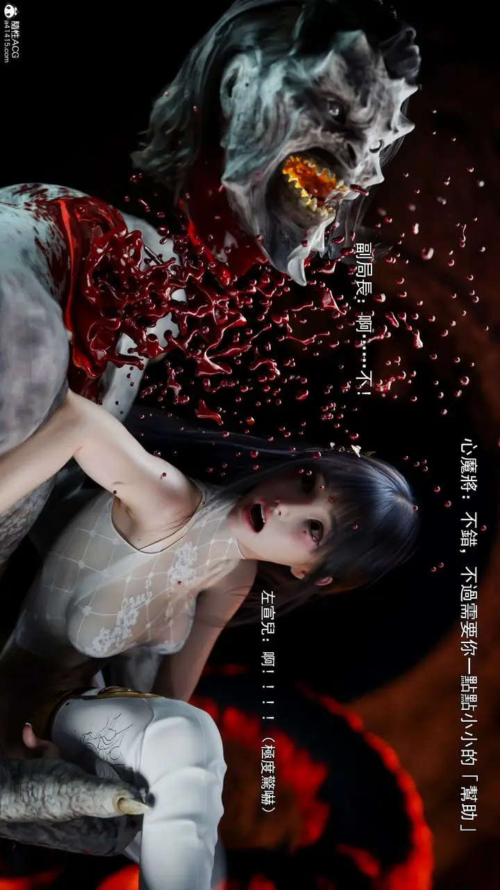 漫画《[3D]逆转HD+IF》第41话第100张图