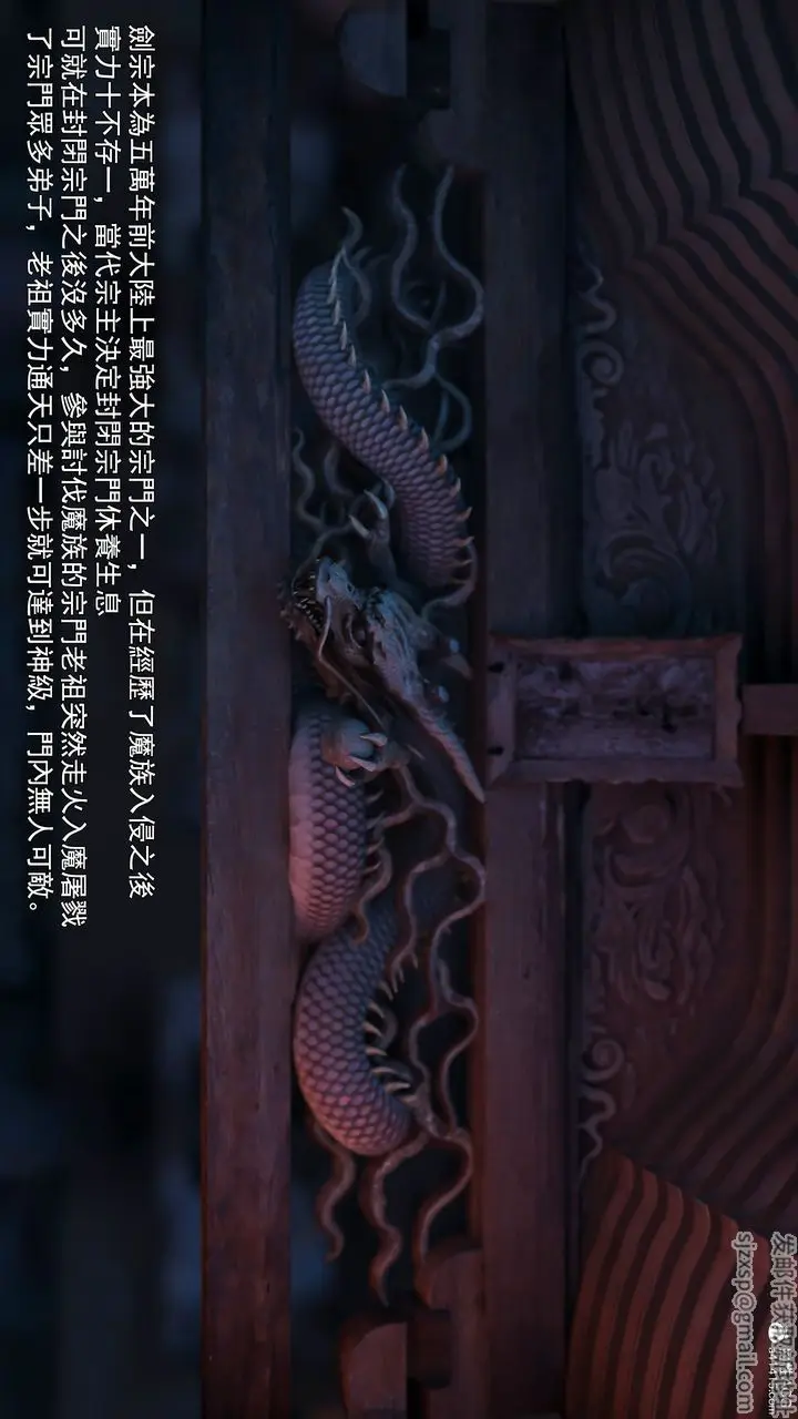 漫画《[3D]逆转HD+IF》第41话第13张图