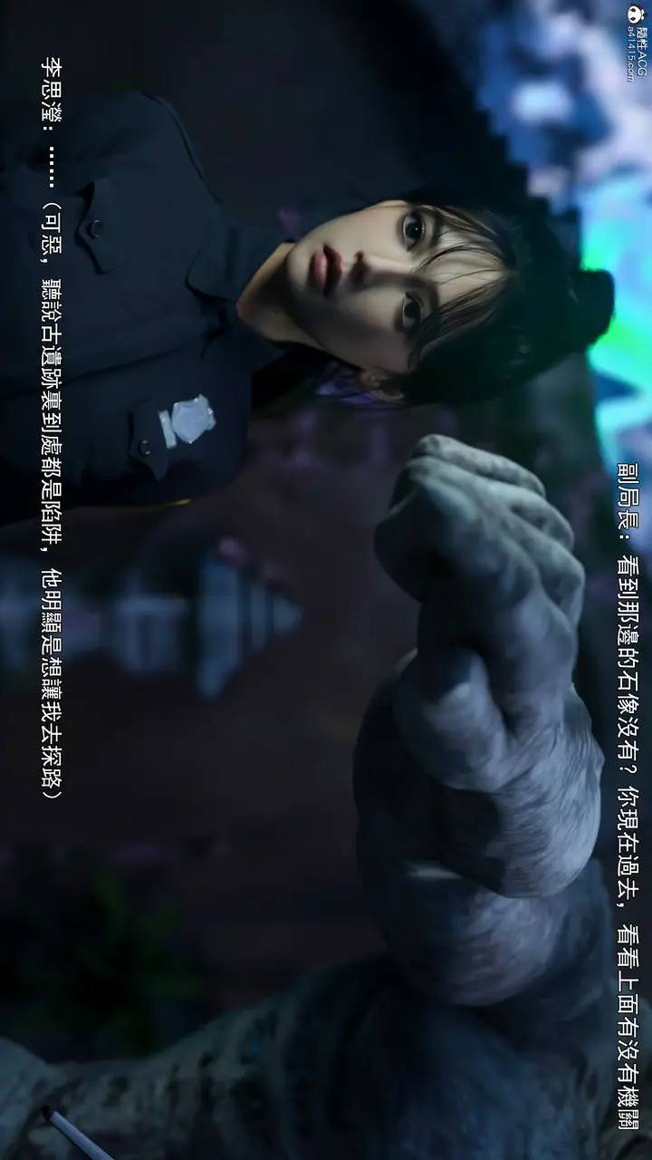 漫画《[3D]逆转HD+IF》第41话第20张图