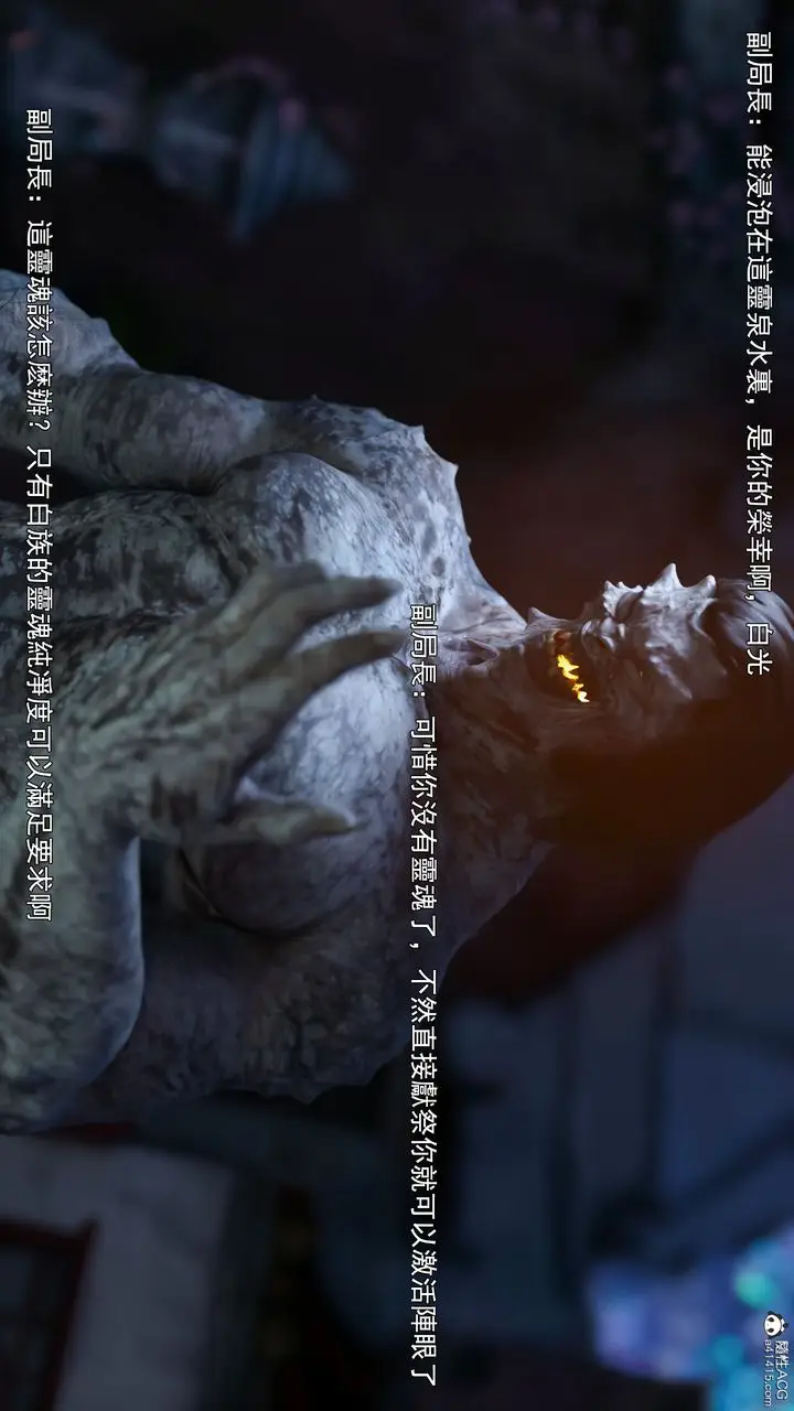 漫画《[3D]逆转HD+IF》第41话第27张图