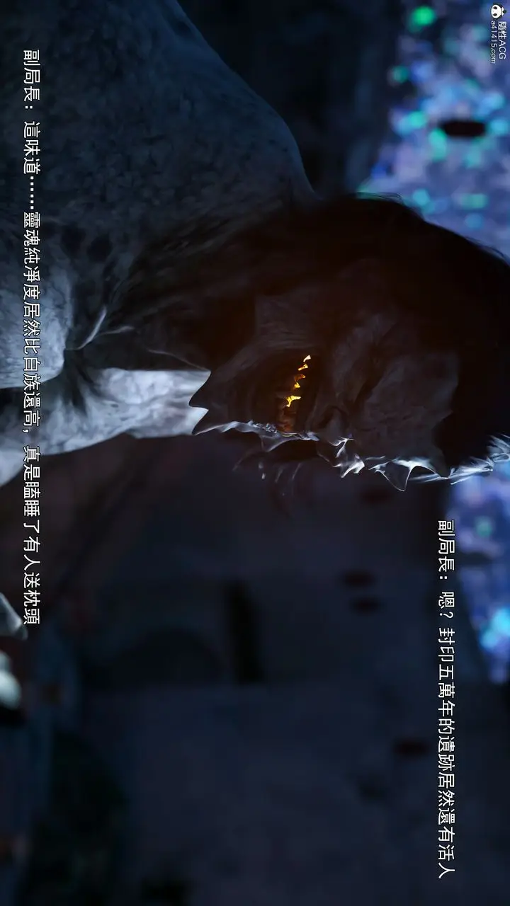 漫画《[3D]逆转HD+IF》第41话第29张图