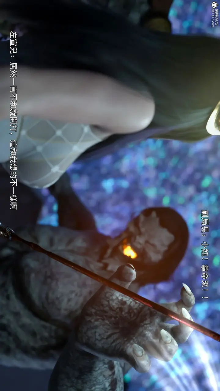 漫画《[3D]逆转HD+IF》第41话第31张图