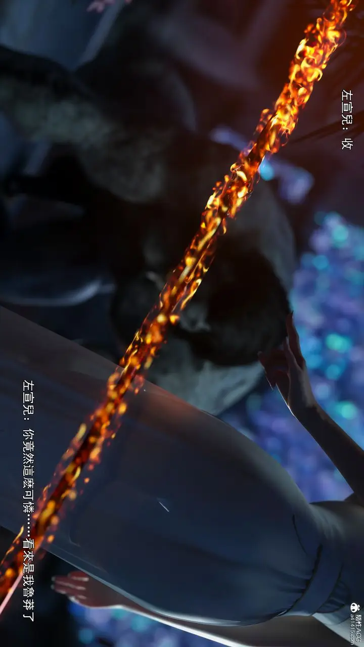 漫画《[3D]逆转HD+IF》第41话第40张图