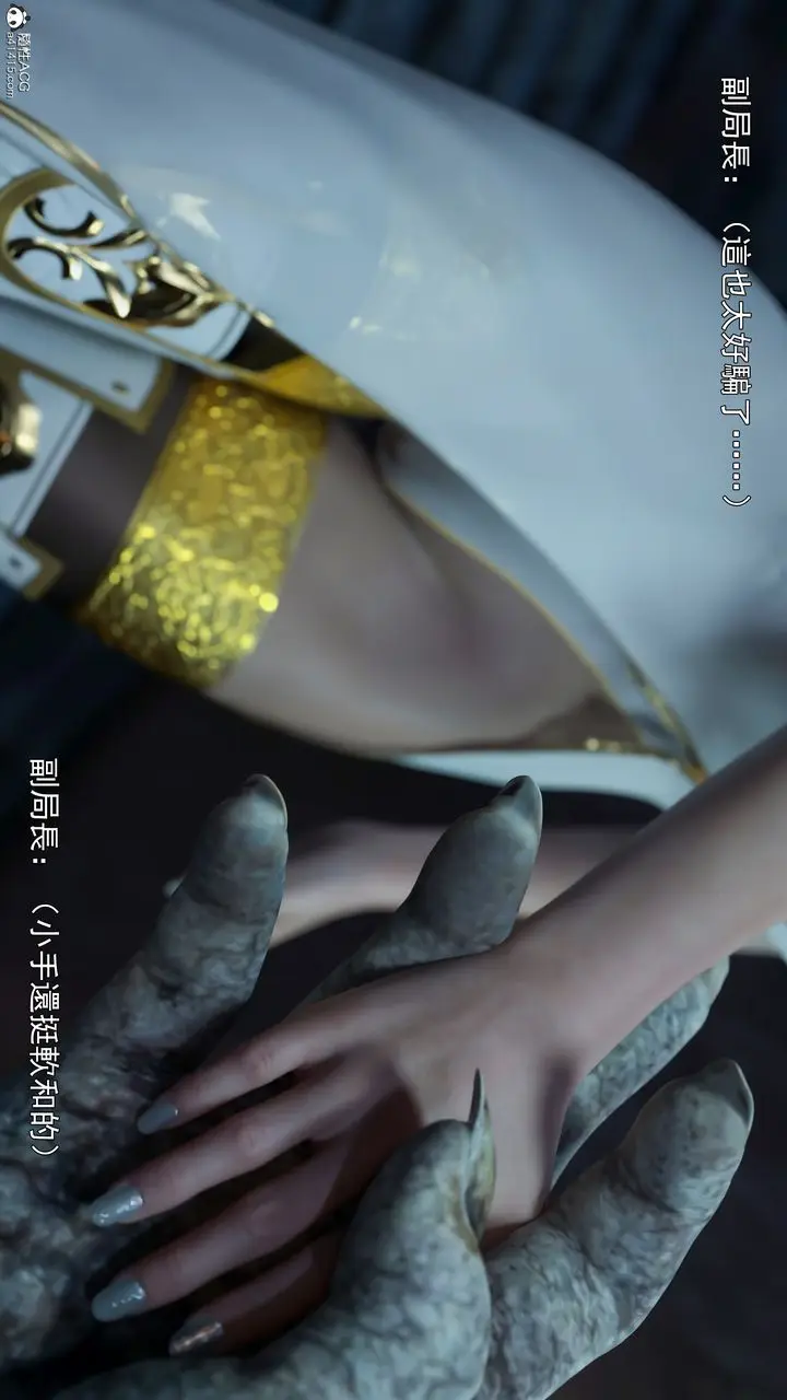 漫画《[3D]逆转HD+IF》第41话第42张图