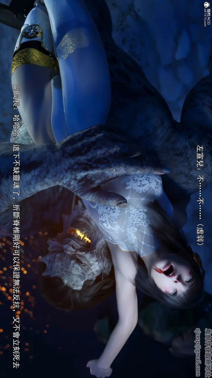 漫画《[3D]逆转HD+IF》第41话第49张图
