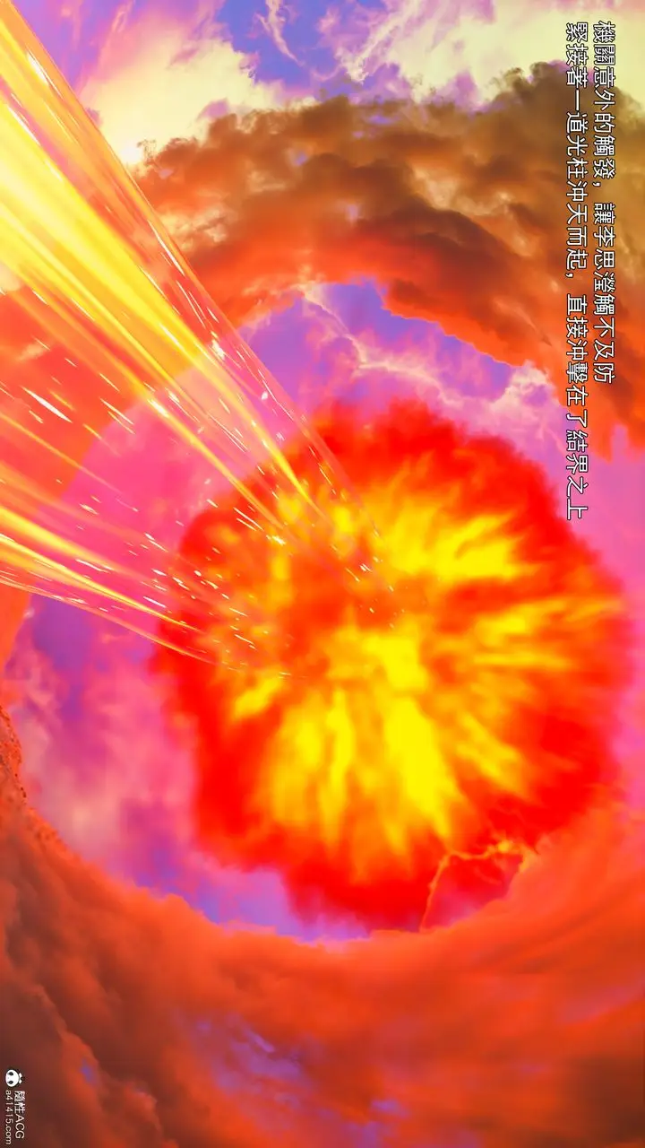 漫画《[3D]逆转HD+IF》第41话第52张图