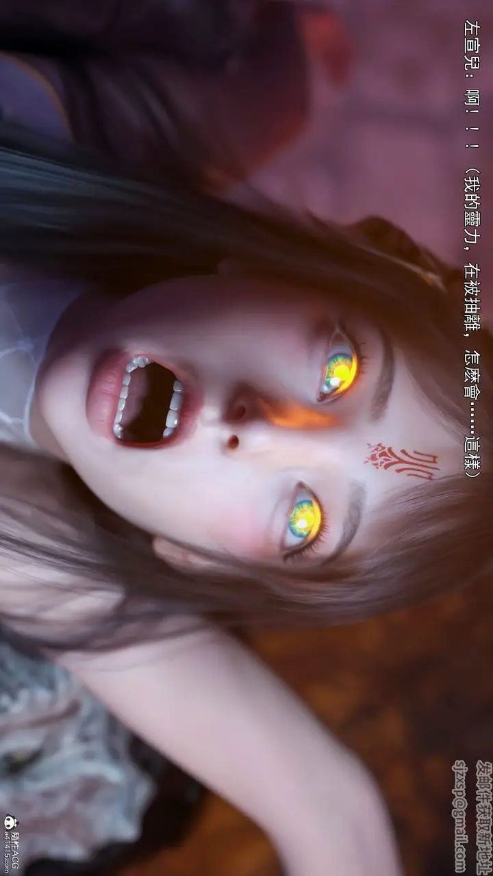 漫画《[3D]逆转HD+IF》第41话第54张图