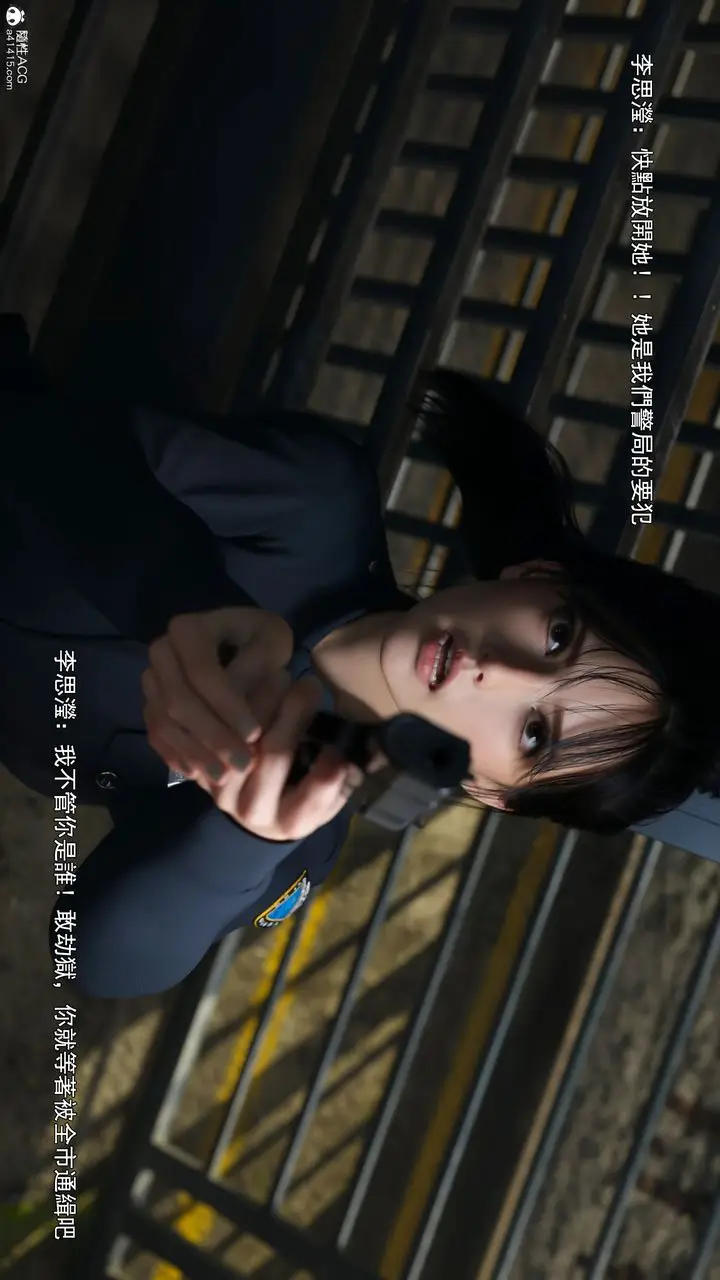 漫画《[3D]逆转HD+IF》第41话第6张图