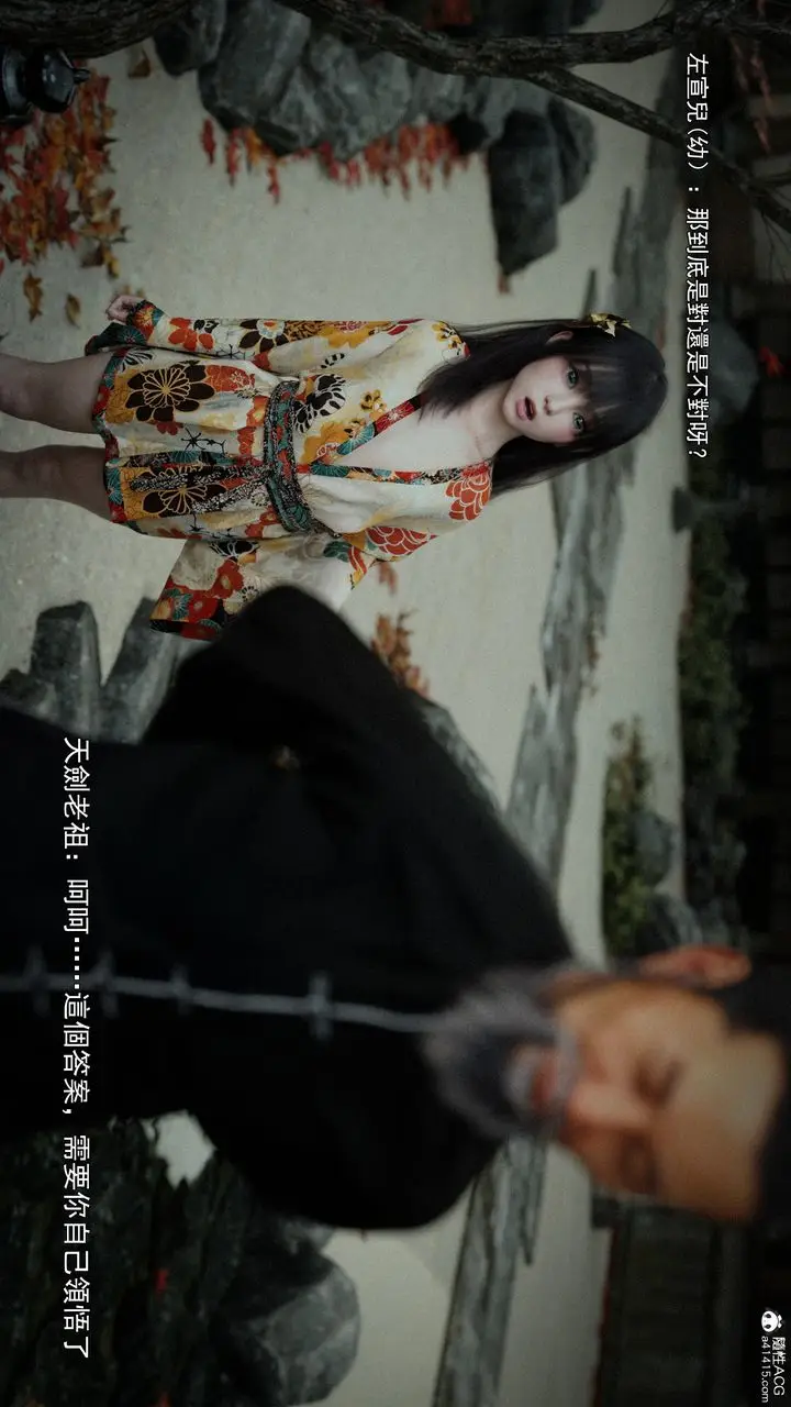 漫画《[3D]逆转HD+IF》第41话第63张图