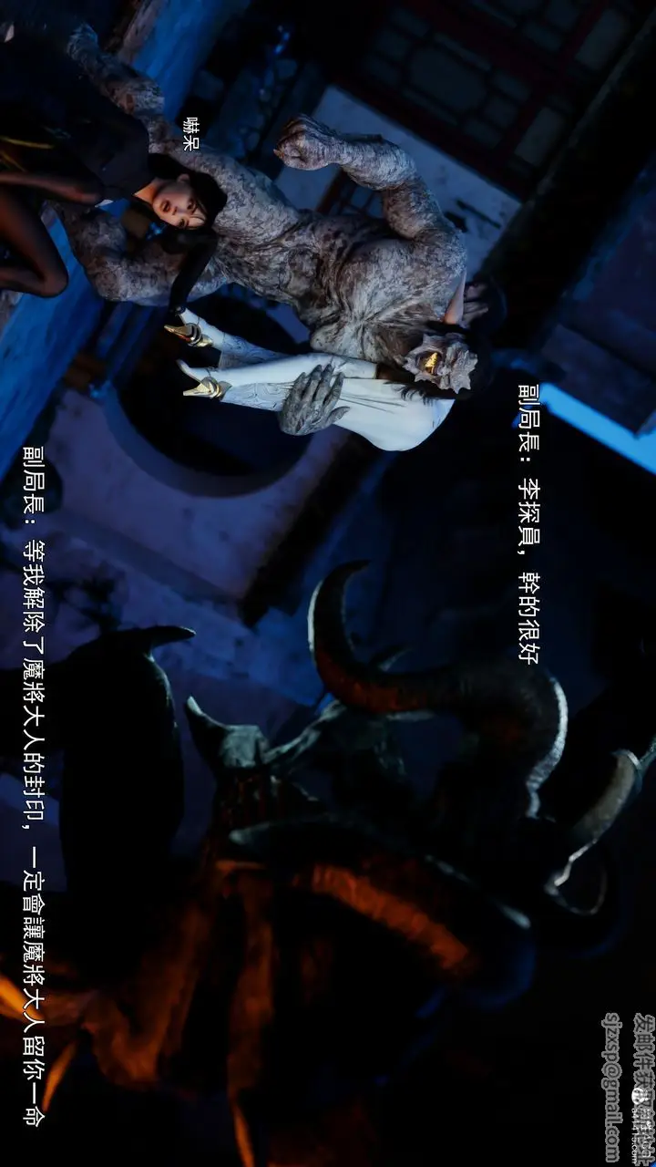 漫画《[3D]逆转HD+IF》第41话第66张图