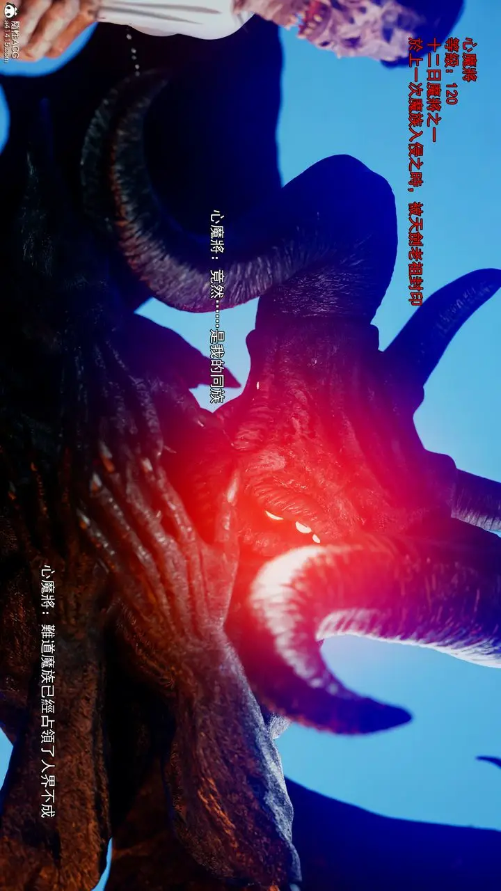 漫画《[3D]逆转HD+IF》第41话第68张图