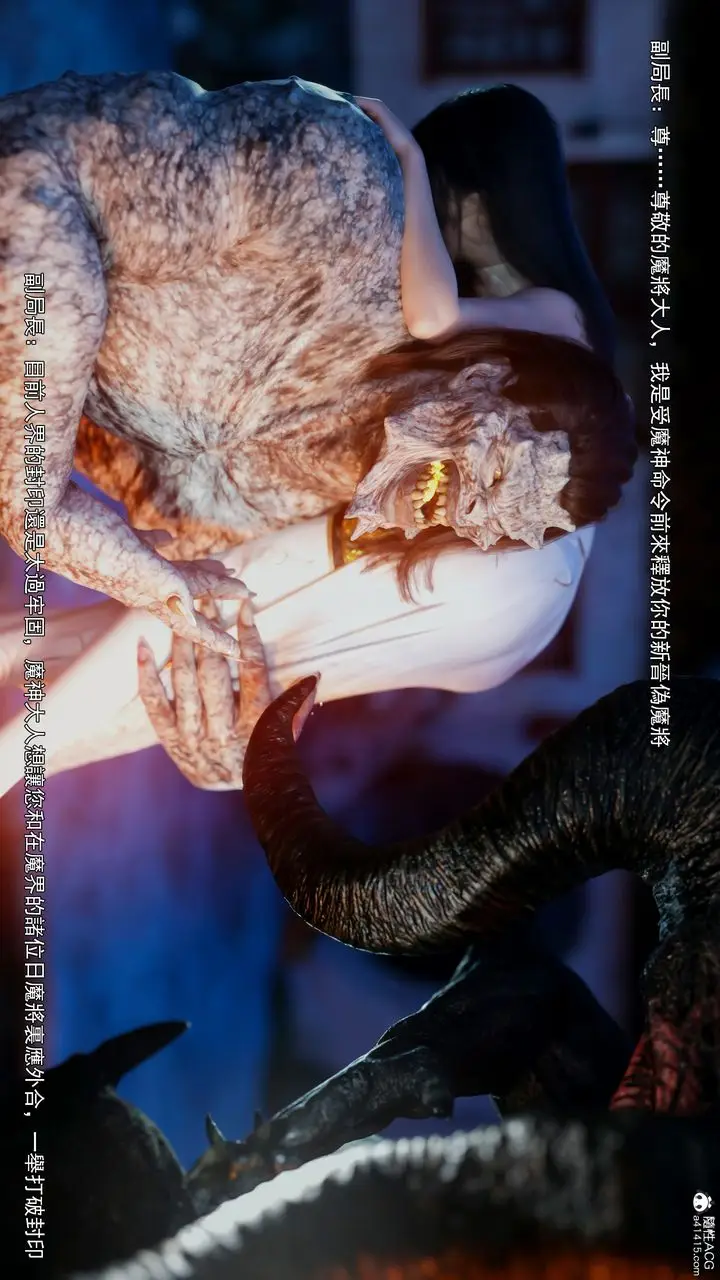 漫画《[3D]逆转HD+IF》第41话第69张图