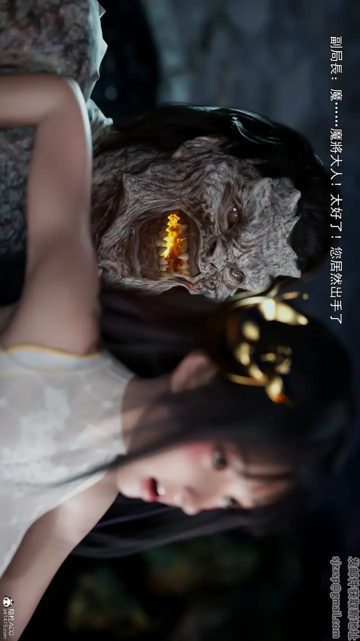 漫画《[3D]逆转HD+IF》第41话第99张图