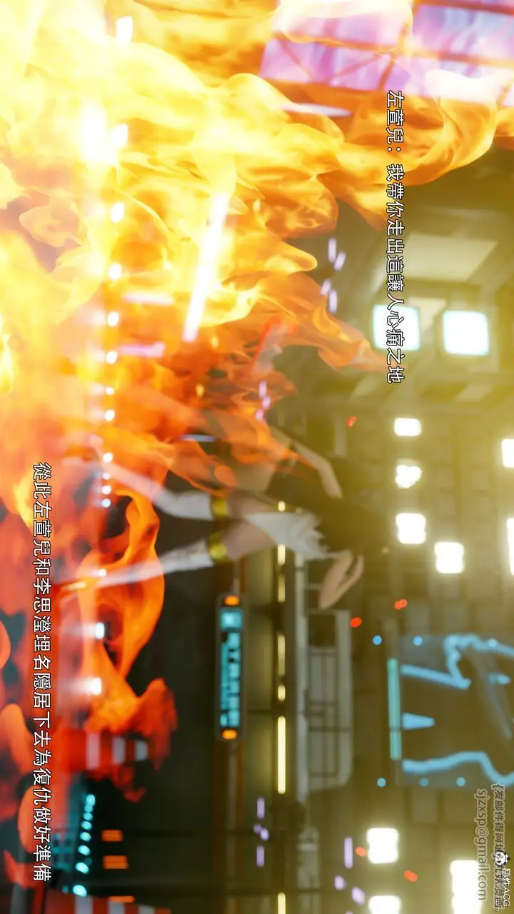 漫画《[3D]逆转HD+IF》番外第100张图