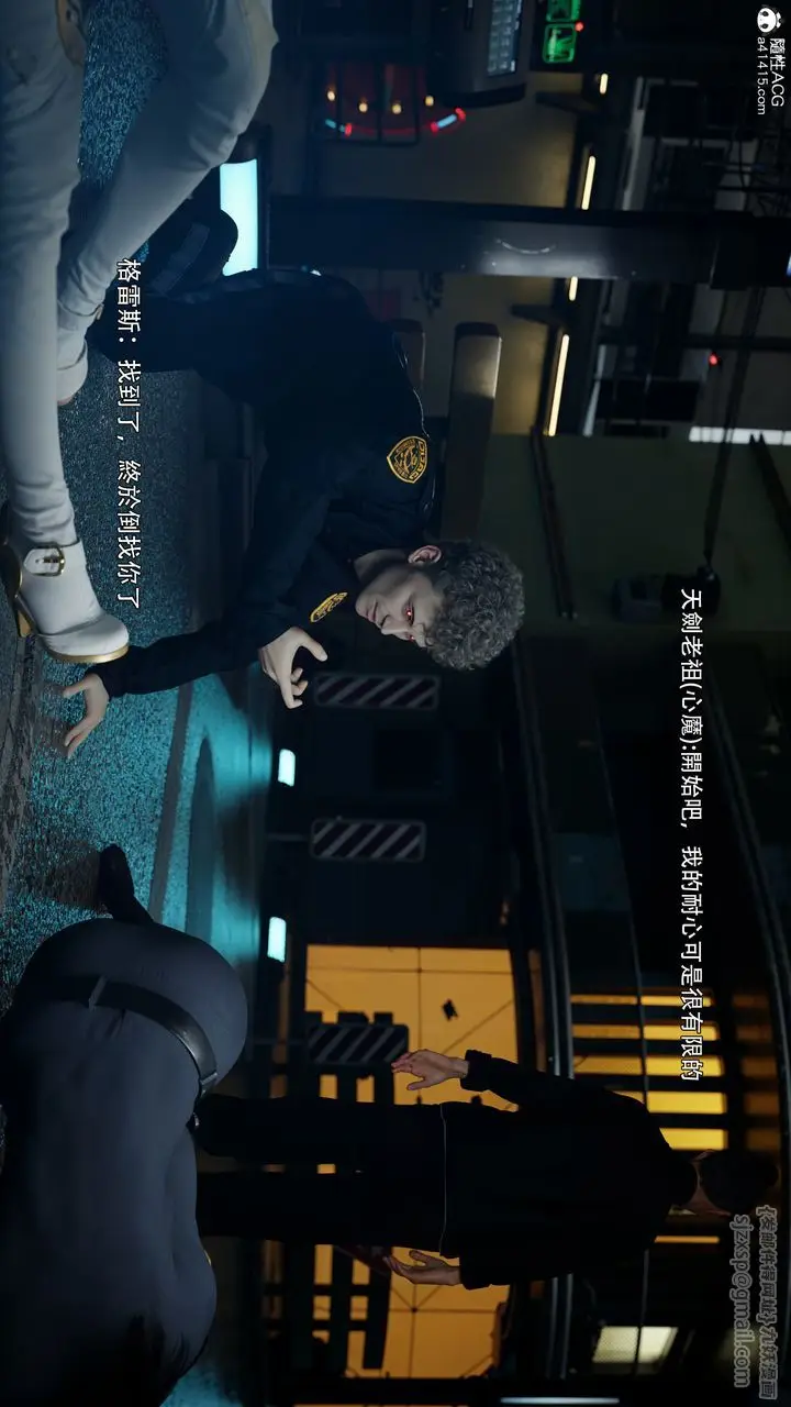 漫画《[3D]逆转HD+IF》番外第13张图