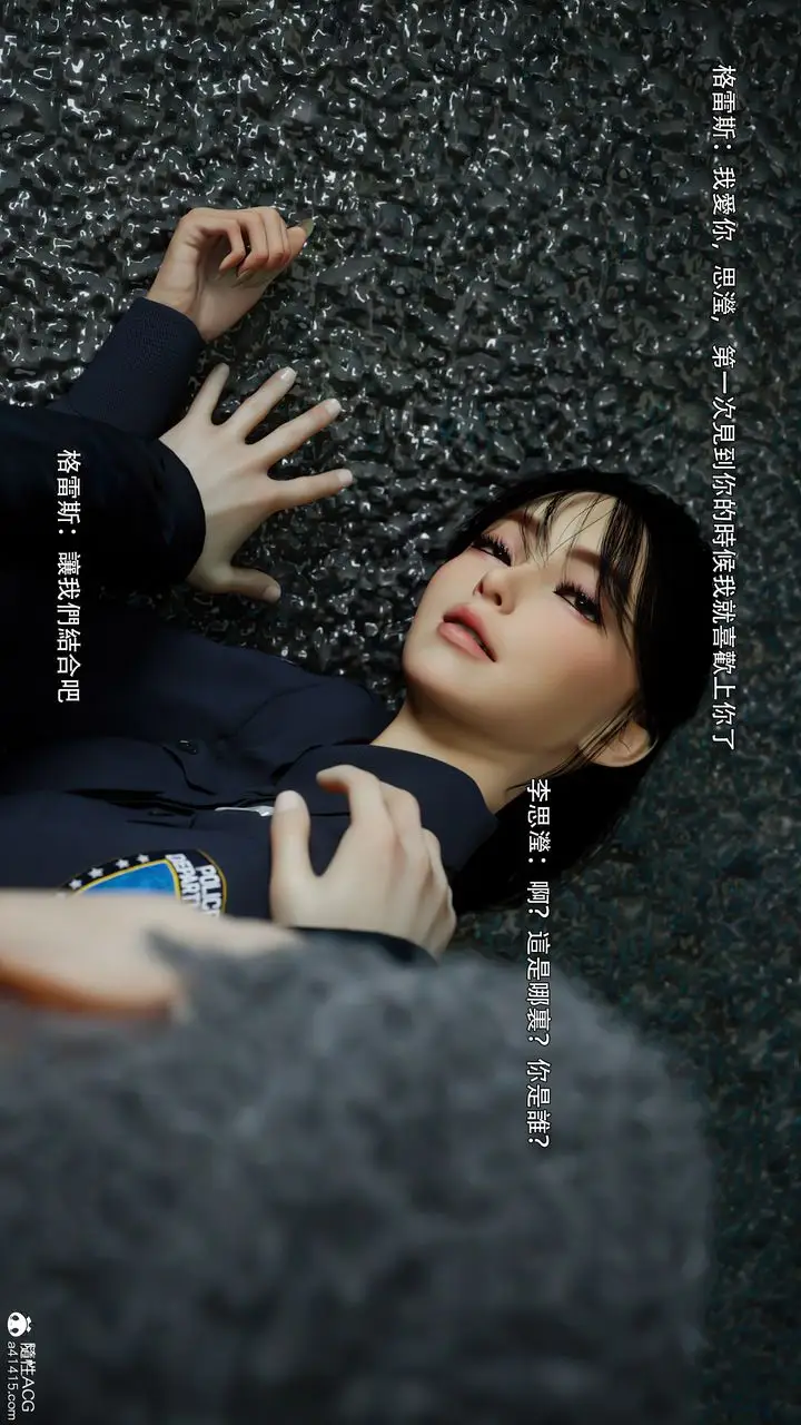 漫画《[3D]逆转HD+IF》番外第15张图