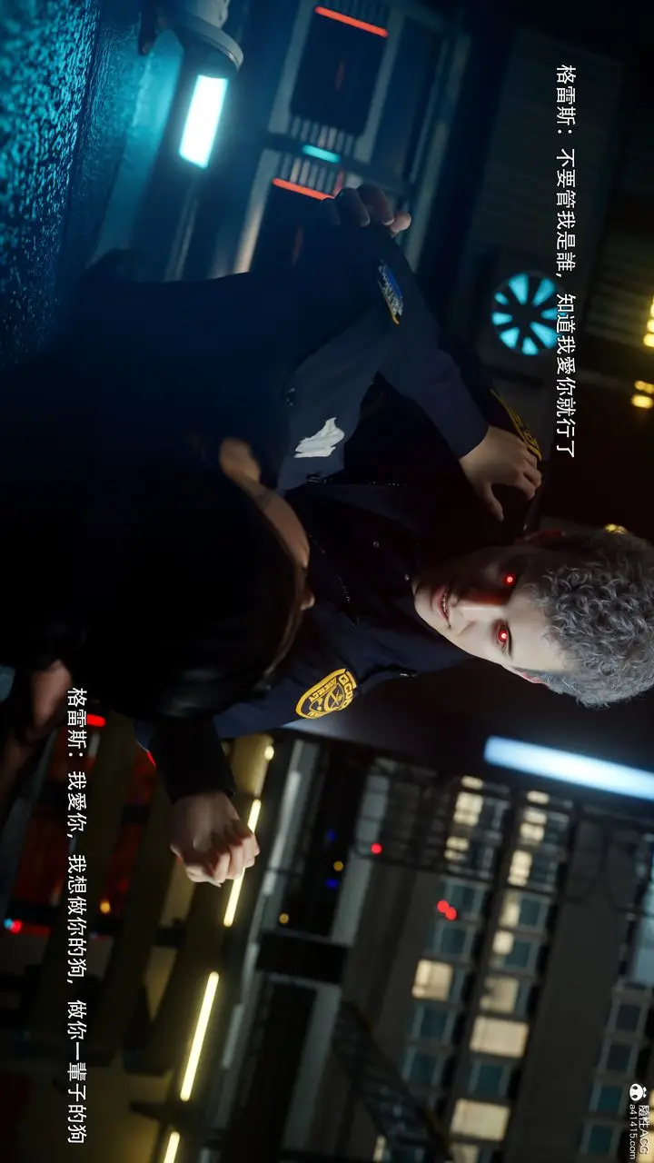 漫画《[3D]逆转HD+IF》番外第17张图