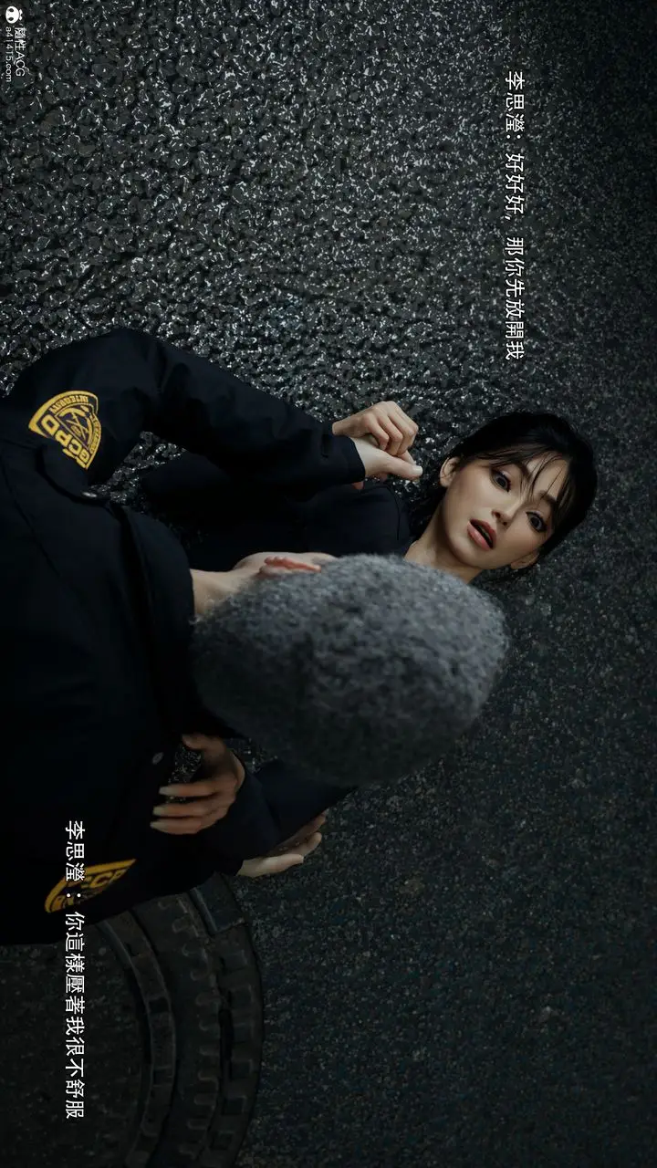 漫画《[3D]逆转HD+IF》番外第18张图