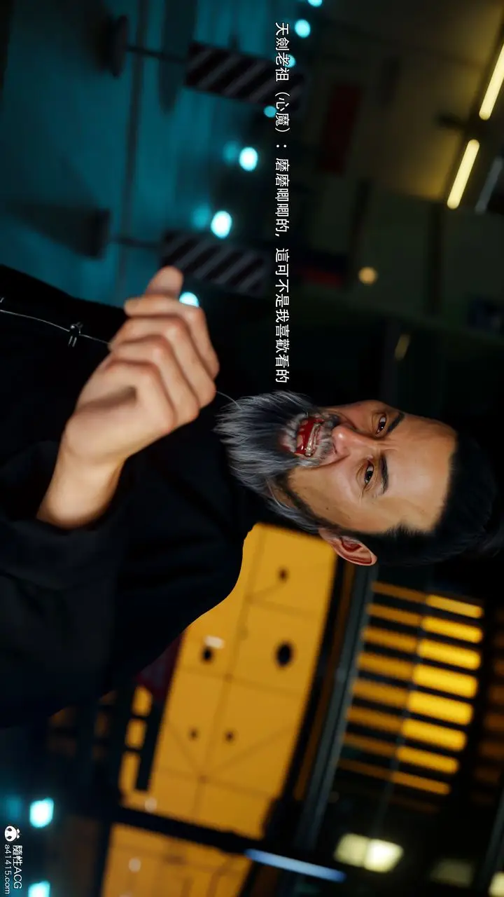 漫画《[3D]逆转HD+IF》番外第19张图