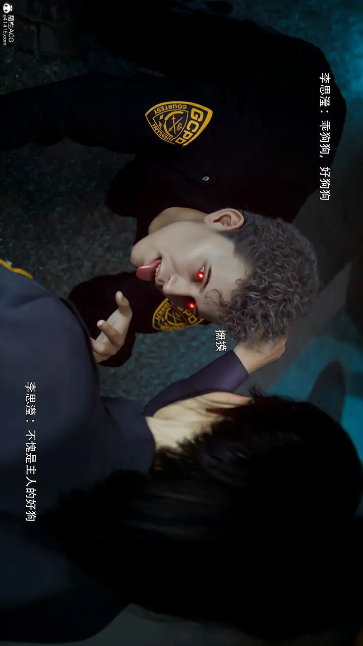 漫画《[3D]逆转HD+IF》番外第23张图