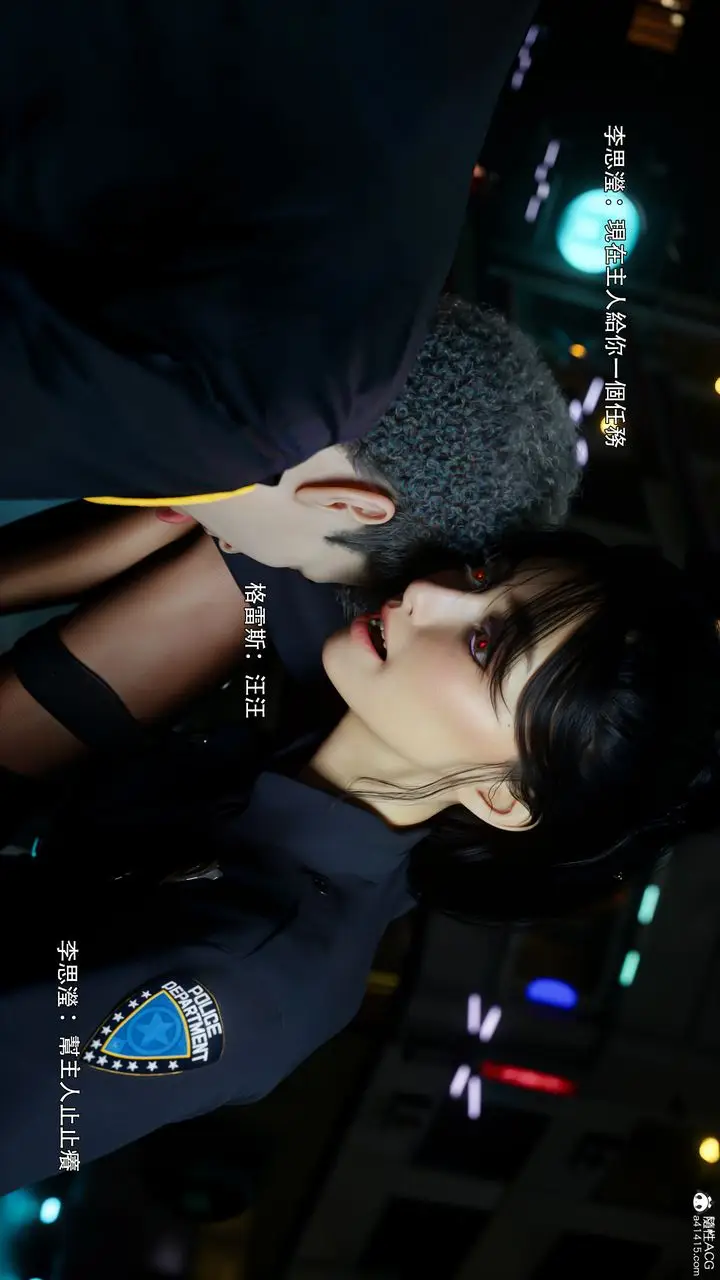 漫画《[3D]逆转HD+IF》番外第24张图