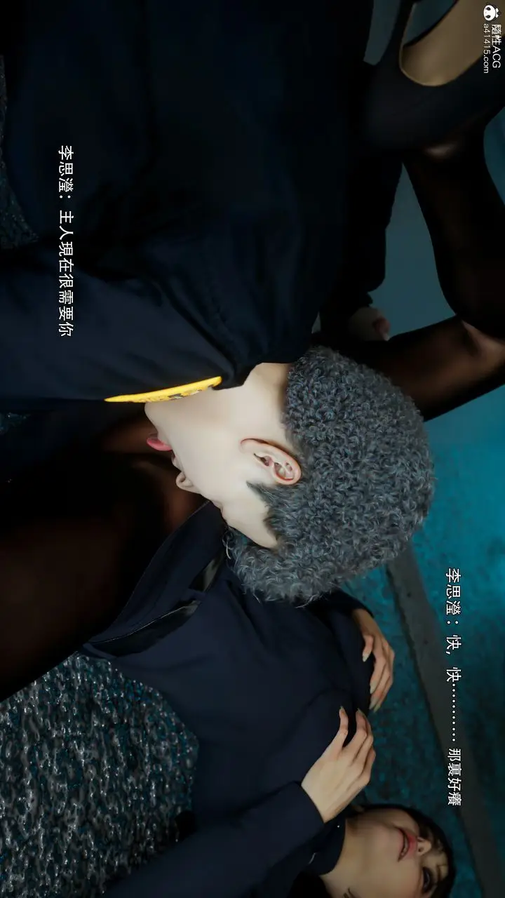 漫画《[3D]逆转HD+IF》番外第27张图