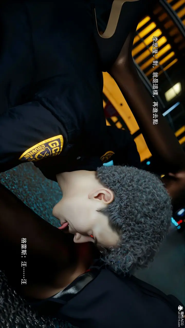 漫画《[3D]逆转HD+IF》番外第28张图