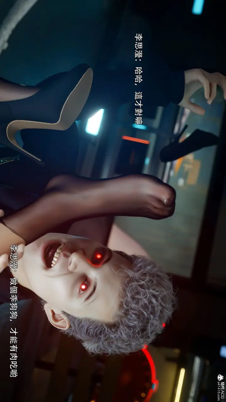 漫画《[3D]逆转HD+IF》番外第35张图