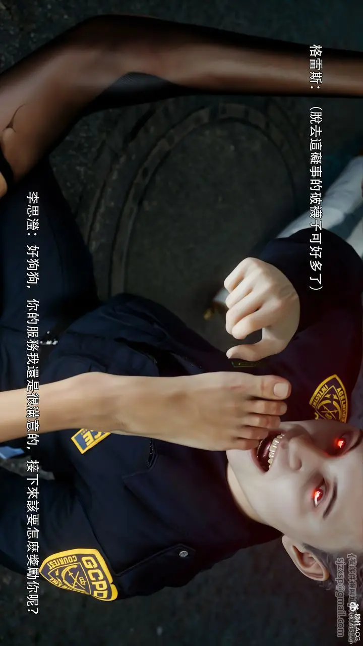 漫画《[3D]逆转HD+IF》番外第38张图