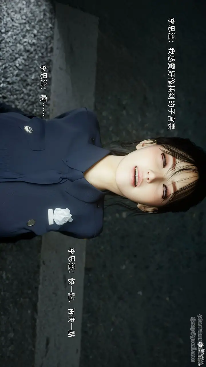 漫画《[3D]逆转HD+IF》番外第42张图