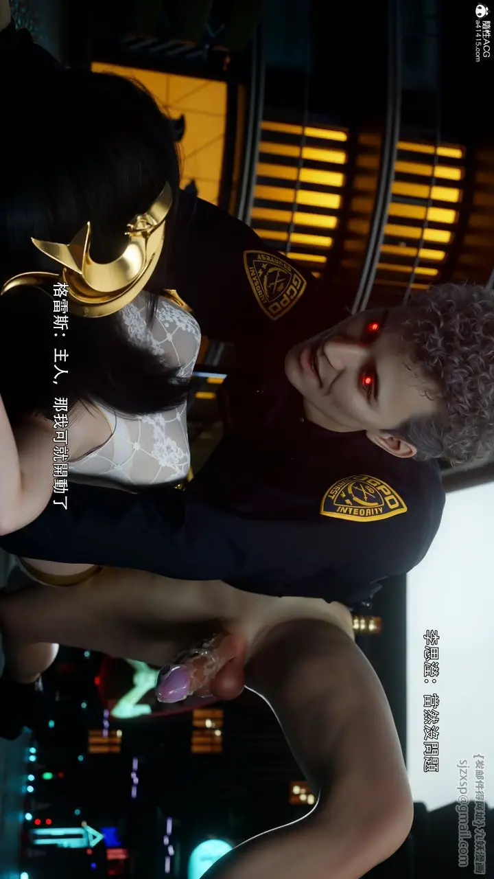 漫画《[3D]逆转HD+IF》番外第49张图