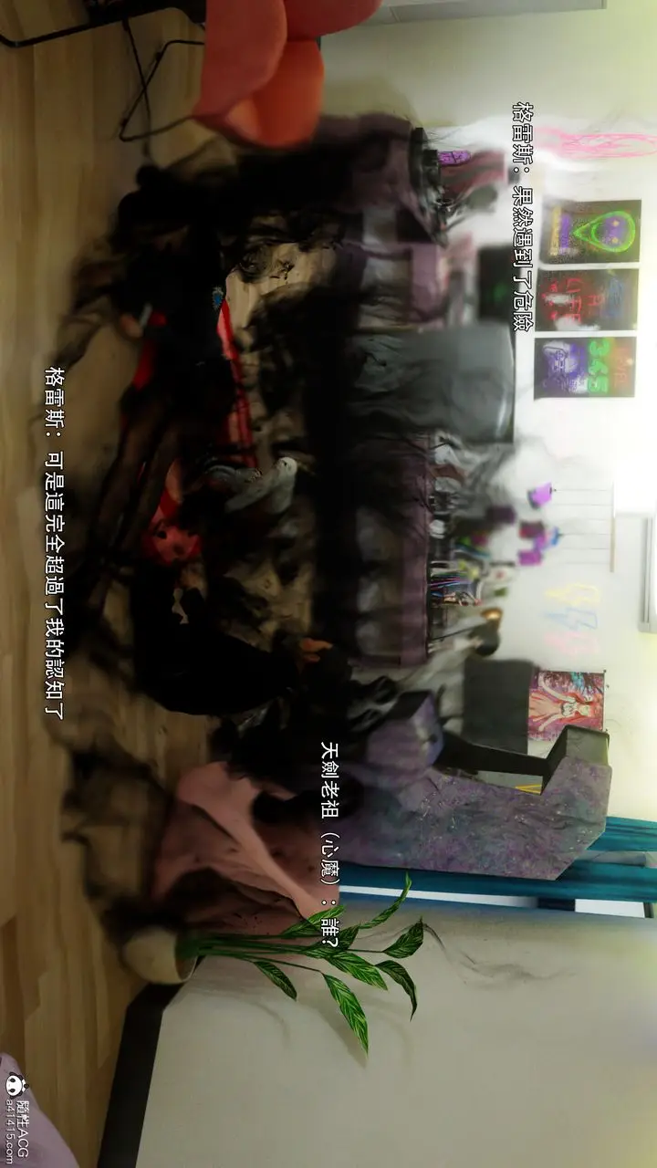 漫画《[3D]逆转HD+IF》番外第5张图