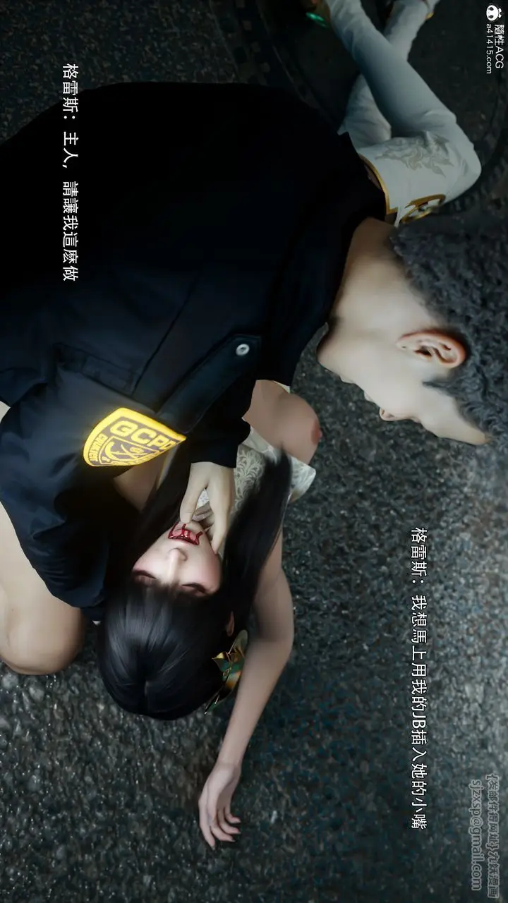 漫画《[3D]逆转HD+IF》番外第53张图