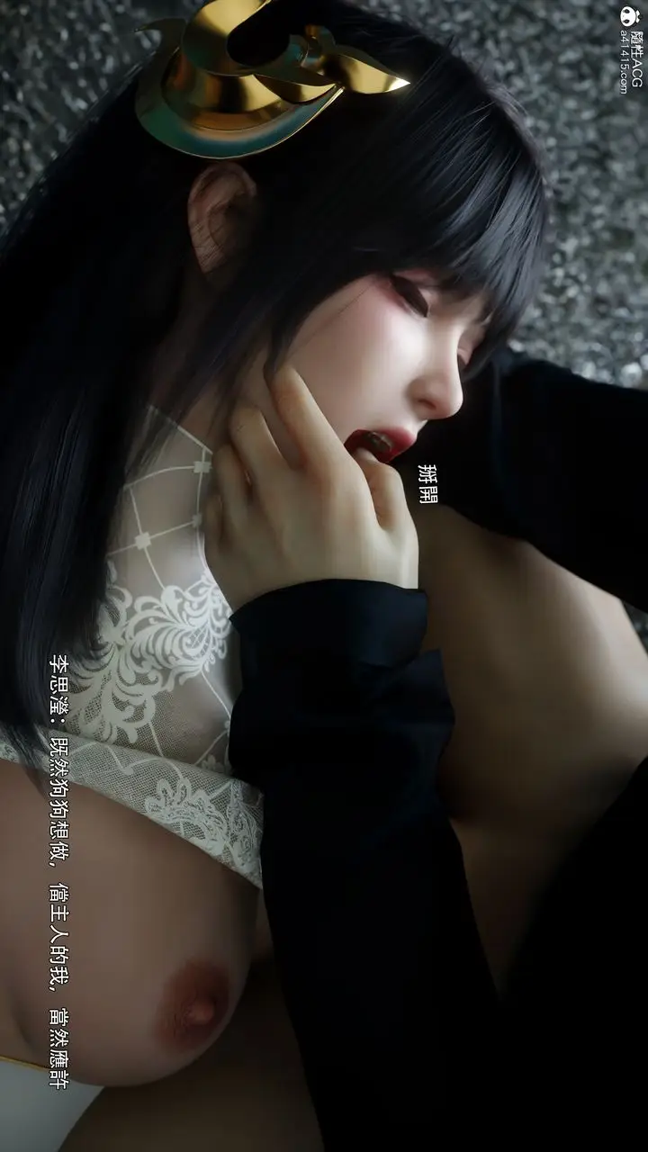 漫画《[3D]逆转HD+IF》番外第54张图