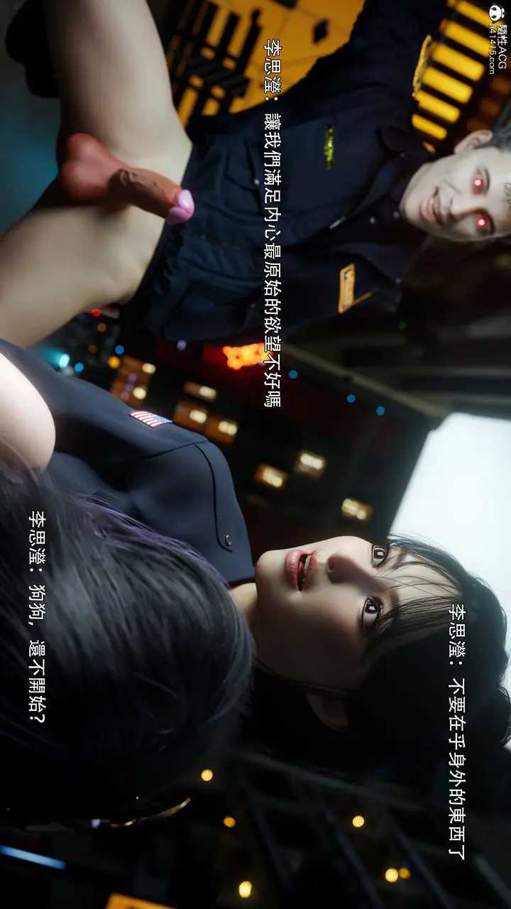 漫画《[3D]逆转HD+IF》番外第68张图