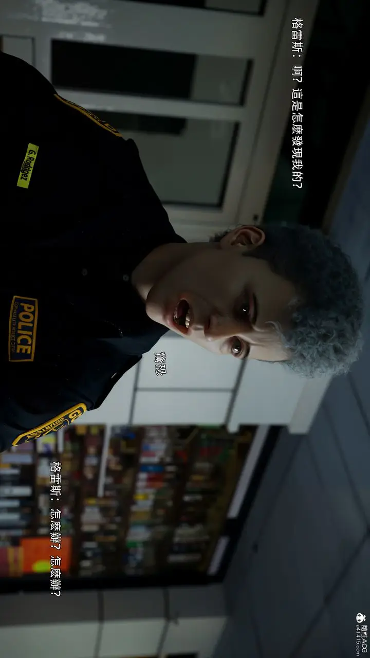 漫画《[3D]逆转HD+IF》番外第7张图