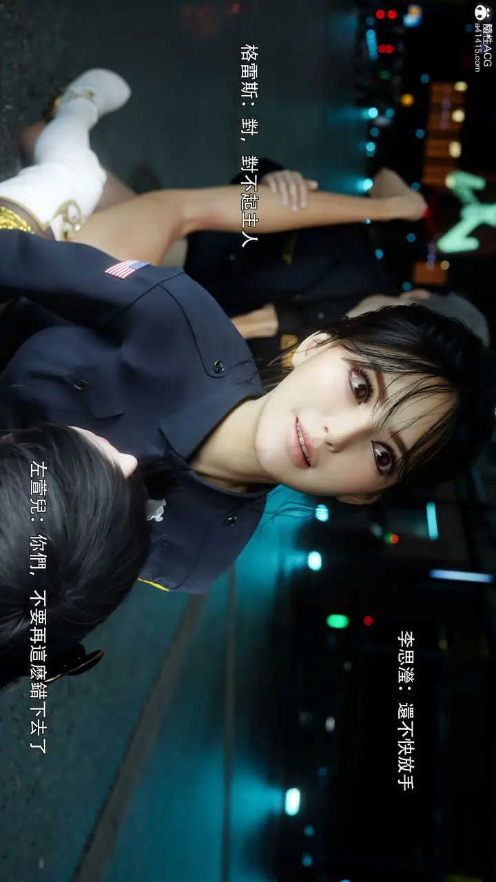 漫画《[3D]逆转HD+IF》番外第70张图