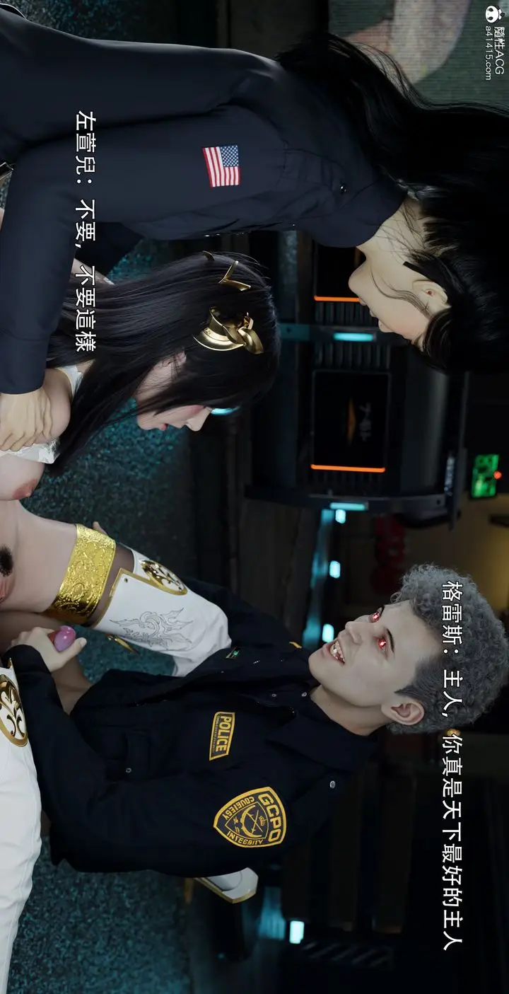 漫画《[3D]逆转HD+IF》番外第73张图