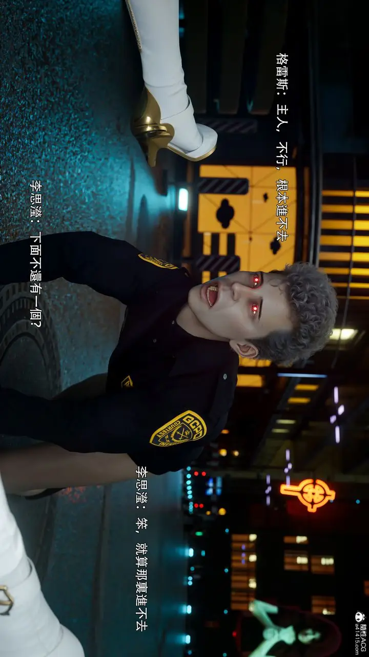 漫画《[3D]逆转HD+IF》番外第78张图