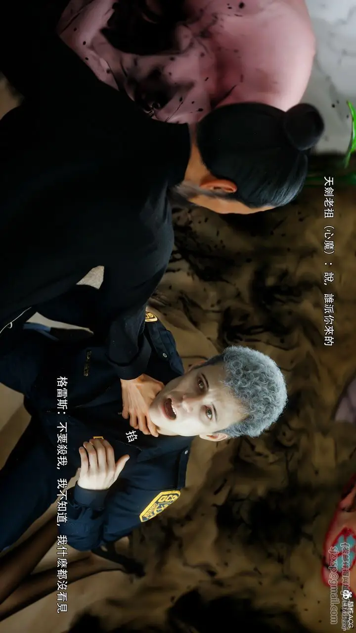 漫画《[3D]逆转HD+IF》番外第8张图