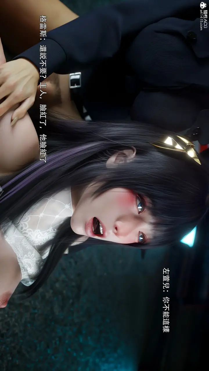 漫画《[3D]逆转HD+IF》番外第82张图